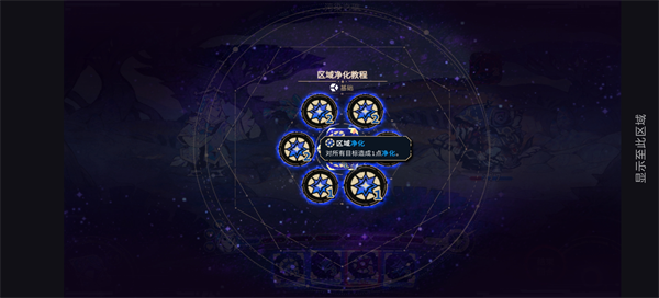阿斯特赖亚六面神谕手机版 v1.2.991