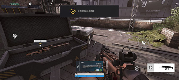 战后多人在线射击手游中文版 v0.9.125