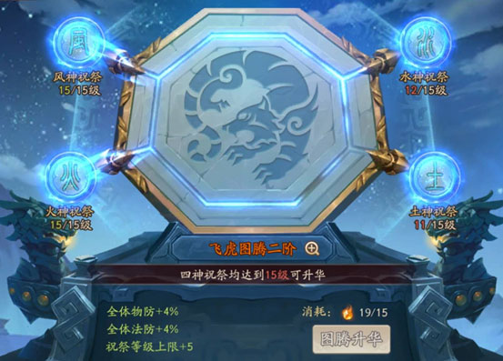 少年三国志2 GM版 v1.53.77