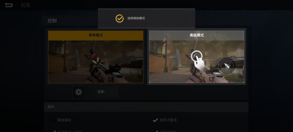 战后多人在线射击手游中文版 v0.9.125