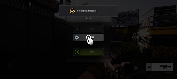 战后多人在线射击手游中文版 v0.9.125