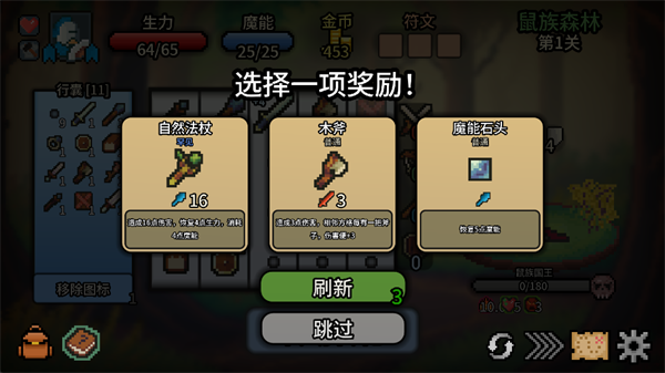 拉杆英雄游戏最新版(Spin Hero) v1.2.6