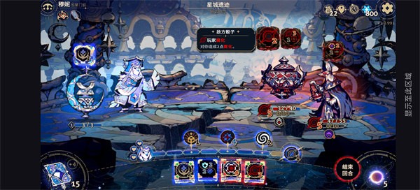 阿斯特赖亚六面神谕手机版 v1.2.991