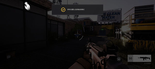 战后多人在线射击手游中文版 v0.9.125