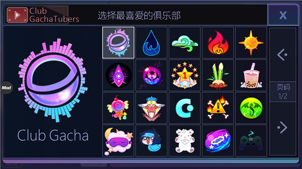 扭蛋人生1官方最新版 v1.1.5
