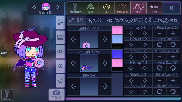 扭蛋人生1官方最新版 v1.1.5