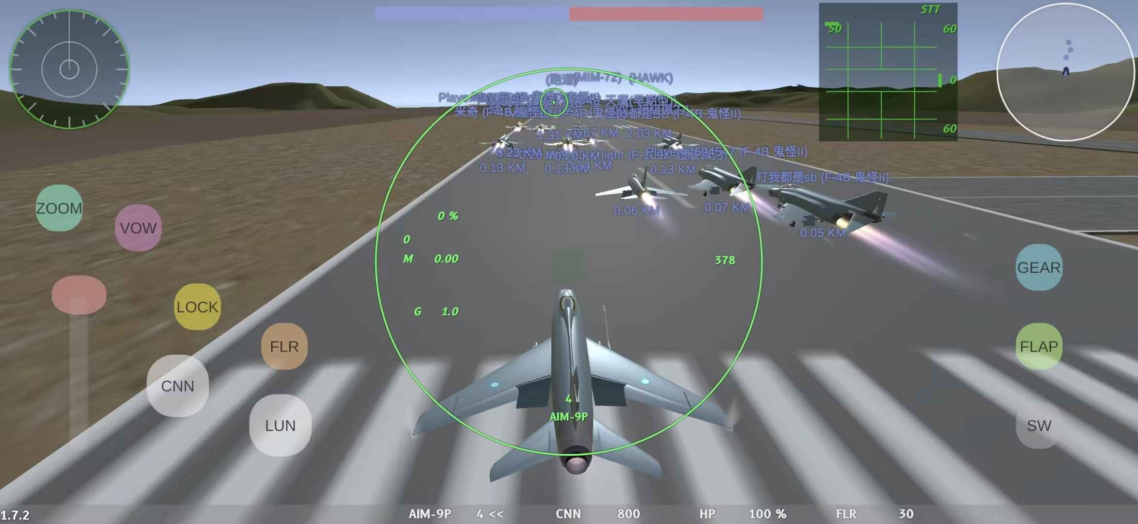 LAC低空决战