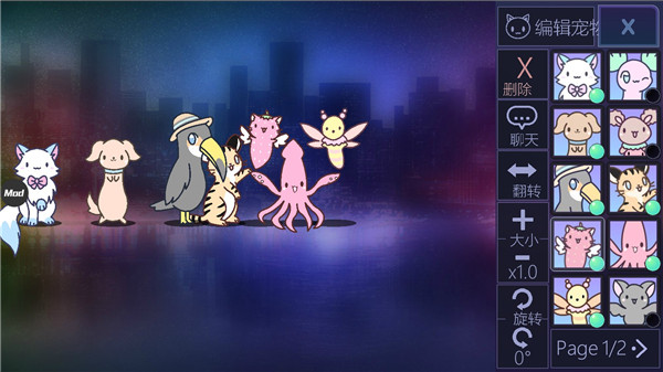 扭蛋人生1官方最新版 v1.1.5
