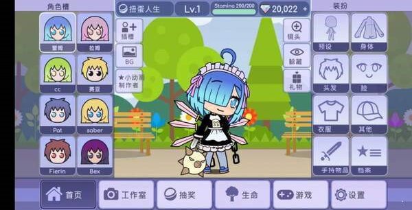 扭蛋人生1官方最新版 v1.1.5