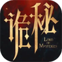 诡秘之主手游最新版 v1.0.0