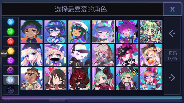 扭蛋人生1官方最新版 v1.1.5