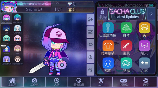 扭蛋人生1官方最新版 v1.1.5