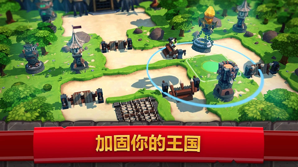 皇家起义2中文最新版 v12.4.0