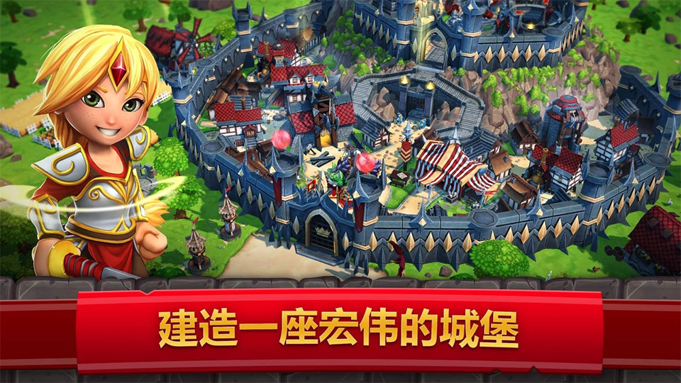皇家起义2中文最新版 v12.4.0
