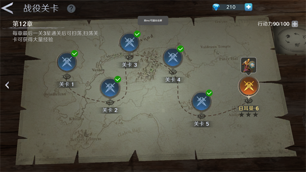 人类纪元崛起九游版 v0.1.7