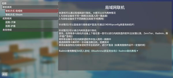 蔚蓝竞技场游戏手机版 v0.0.2