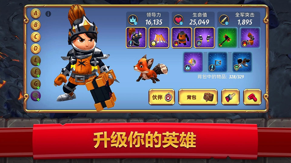 皇家起义2中文最新版 v12.4.0