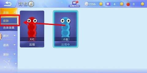贪吃蛇大作战腾讯版 v5.43.0