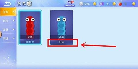 贪吃蛇大作战腾讯版 v5.43.0