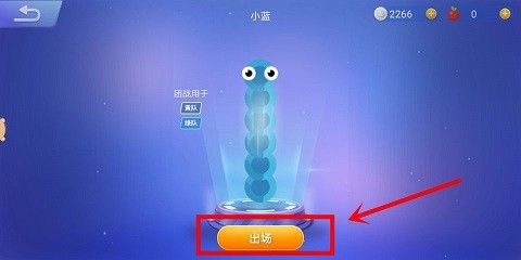 贪吃蛇大作战腾讯版 v5.43.0