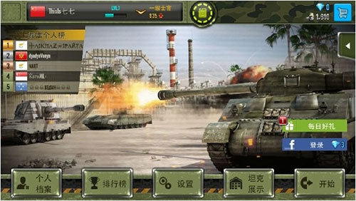 钢铁力量华为版 v4.12.0