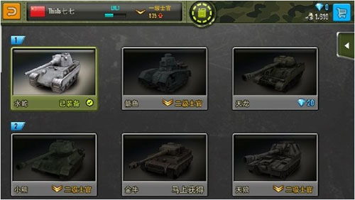 钢铁力量华为版 v4.12.0