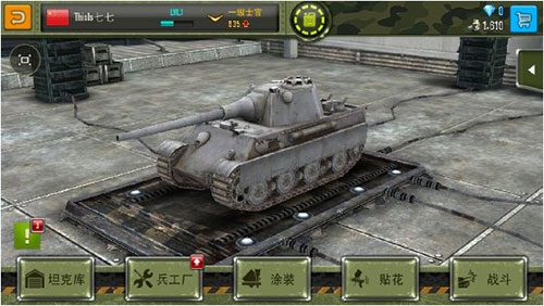 钢铁力量华为版 v4.12.0