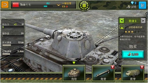 钢铁力量华为版 v4.12.0