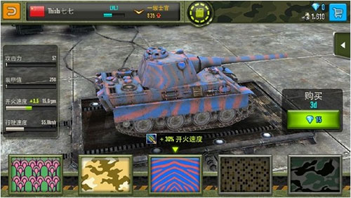 钢铁力量华为版 v4.12.0
