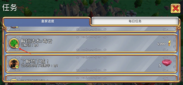 皇家起义2中文最新版 v12.4.0