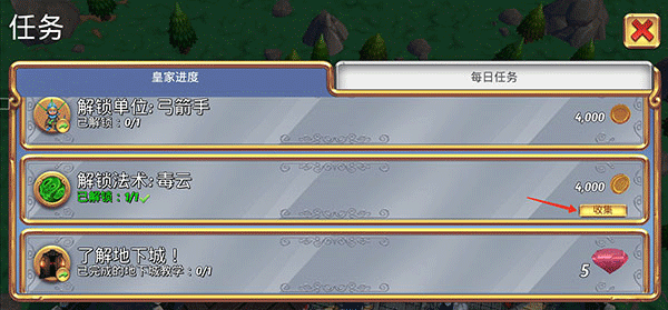 皇家起义2中文最新版 v12.4.0