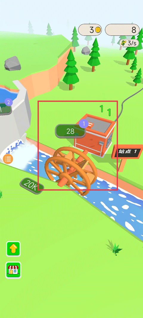 水力发电游戏官方版 v2.82.2