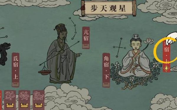江南百景图手游最新版 v6.0.0