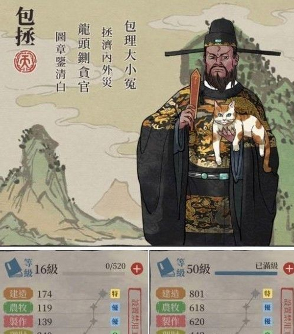 江南百景图手游最新版 v6.0.0