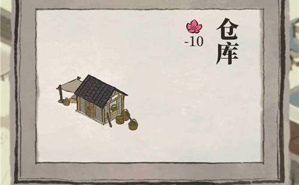 江南百景图手游最新版 v6.0.0