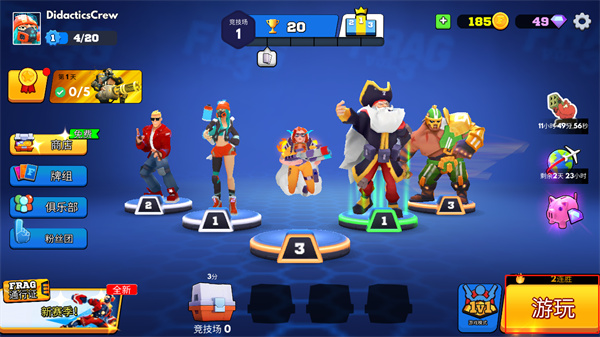 专业射手frag中文版 v5.2.0