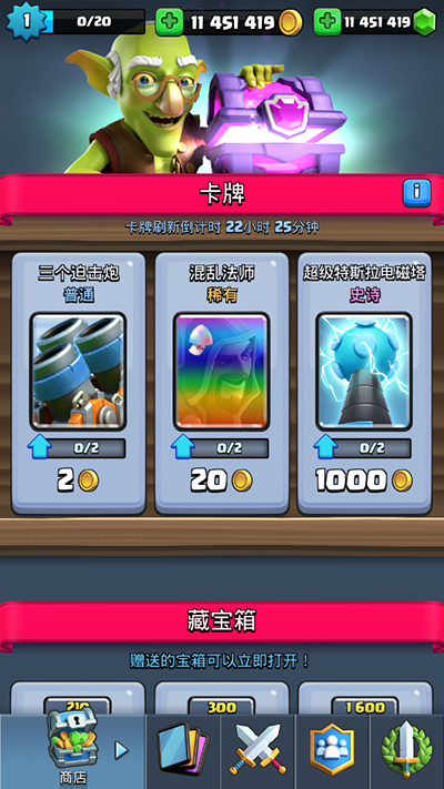 Null’s Royale手游最新版 v15.535.13
