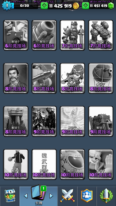Null’s Royale手游最新版 v15.535.13