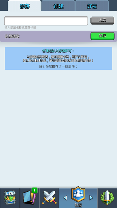 Null’s Royale手游最新版 v15.535.13