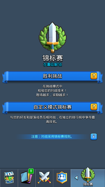 Null’s Royale手游最新版 v15.535.13