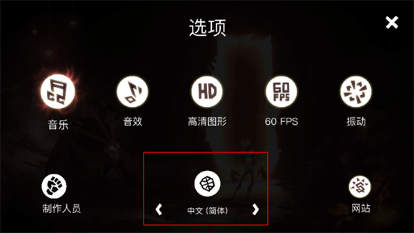 暗影之中手游官方版 v1.5.3