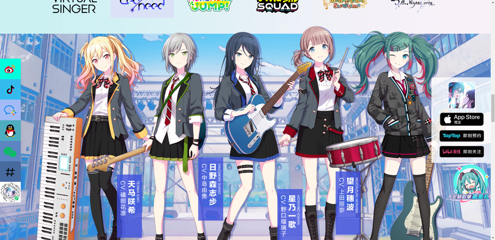 初音未来缤纷舞台国服官方版 v6.0.0