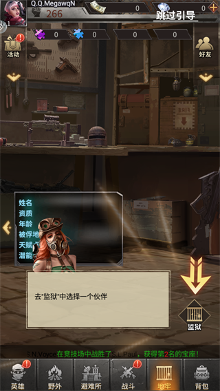 疯狂保卫战官方版 v1.5.976