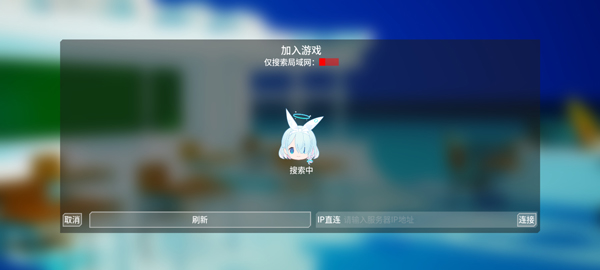 蔚蓝竞技场游戏手机版 v0.0.2