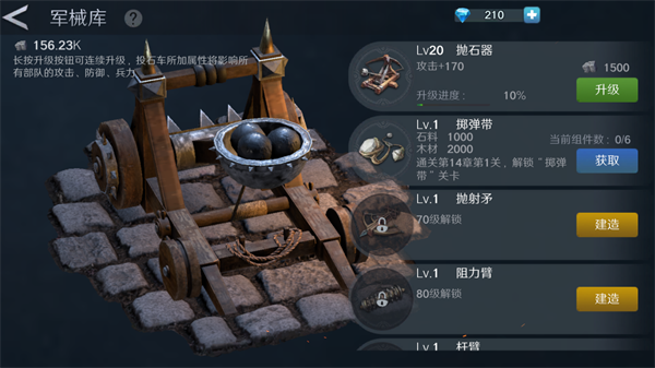 人类纪元崛起九游版 v0.1.7