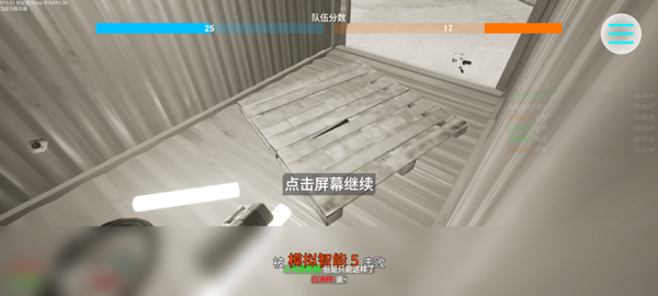 蔚蓝竞技场游戏手机版 v0.0.2