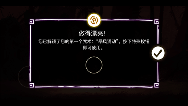 暗影之中手游官方版 v1.5.3