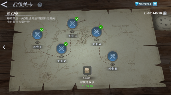 人类纪元崛起九游版 v0.1.7