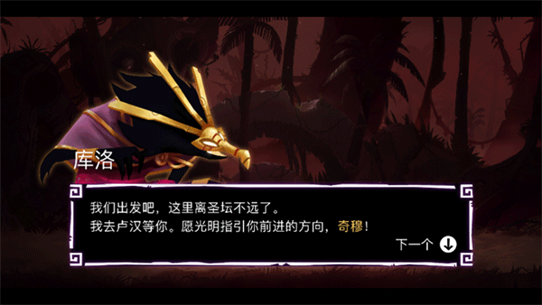暗影之中手游官方版 v1.5.3