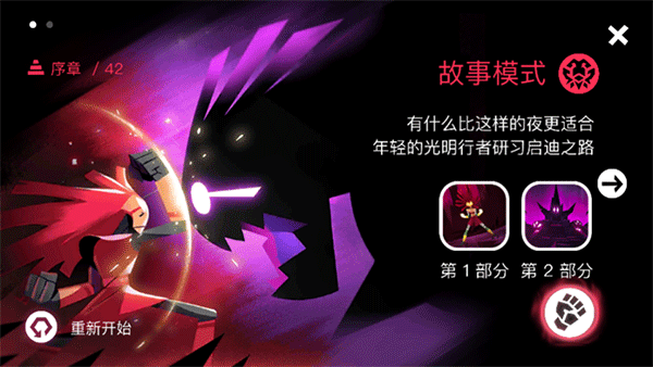 暗影之中手游官方版 v1.5.3